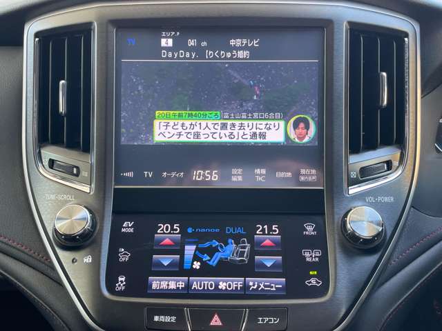 トヨタ クラウン　ハイブリッド ハイブリッド ２．５ Ｓ H27年 (東海) 99