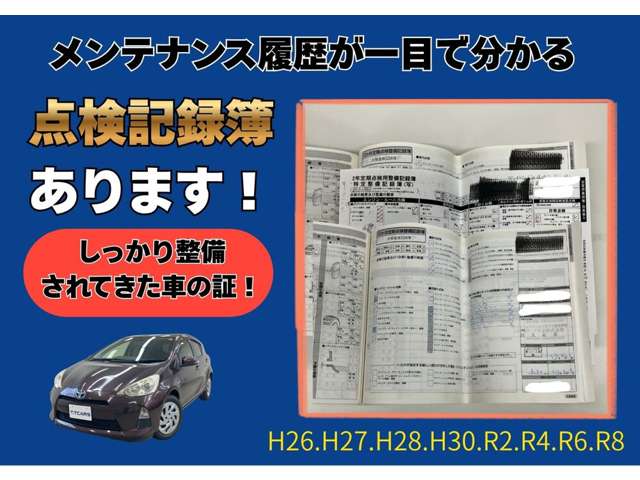 トヨタ アクア １．５ Ｇ H26年 (東海) 99