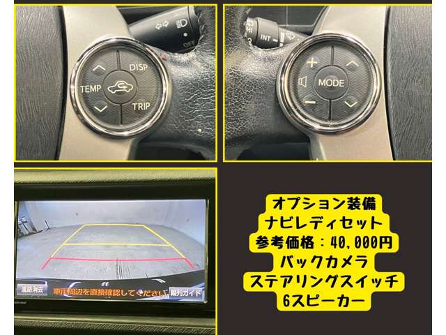トヨタ アクア １．５ Ｇ H26年 (東海) 99