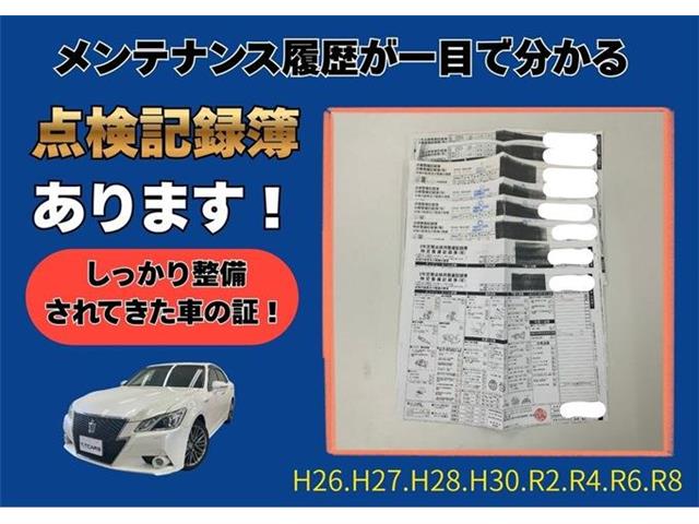 トヨタ クラウン　ハイブリッド ハイブリッド ２．５ Ｇ H25年 (東海) 99