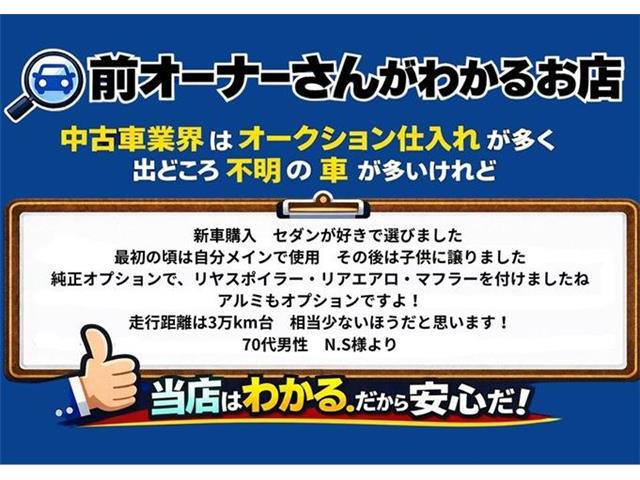 トヨタ クラウン　ハイブリッド ハイブリッド ２．５ Ｇ H25年 (東海) 99