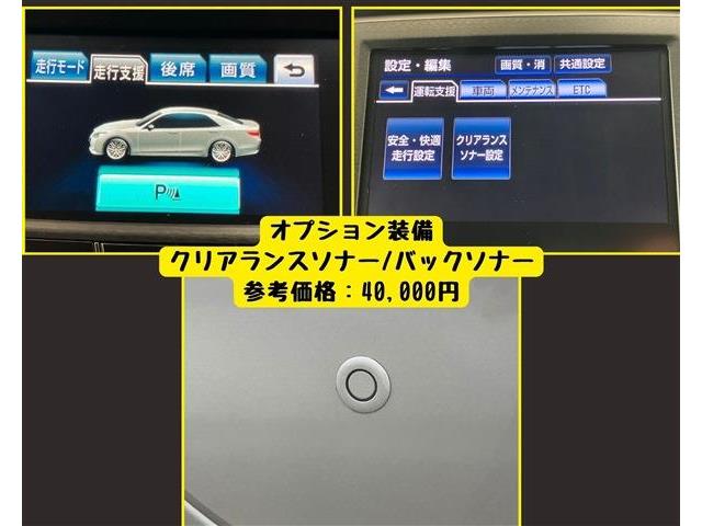 トヨタ クラウン　ハイブリッド ハイブリッド ２．５ Ｇ H25年 (東海) 99