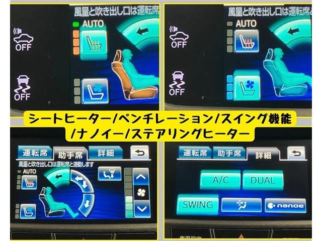 トヨタ クラウン　ハイブリッド ハイブリッド ２．５ Ｇ H25年 (東海) 99
