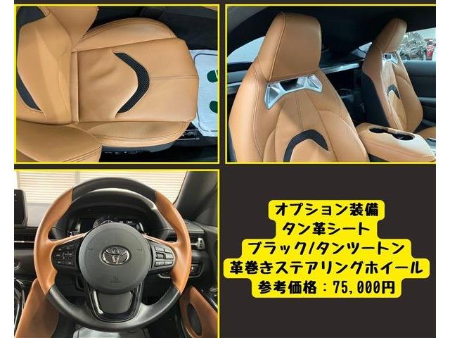 トヨタ スープラ ３．０ ＲＺ R6年 (東海) 99