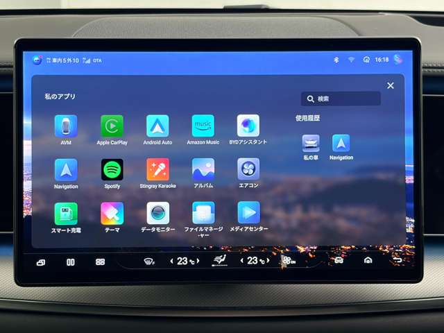 ＢＹＤ ＢＹＤシーライオン７ ベースモデル R7年 (関東) 99