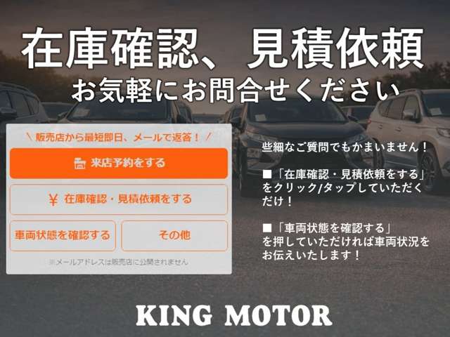 トヨタ ノア １．８ ハイブリッド Ｓ－Ｚ R8年 (関東) 99