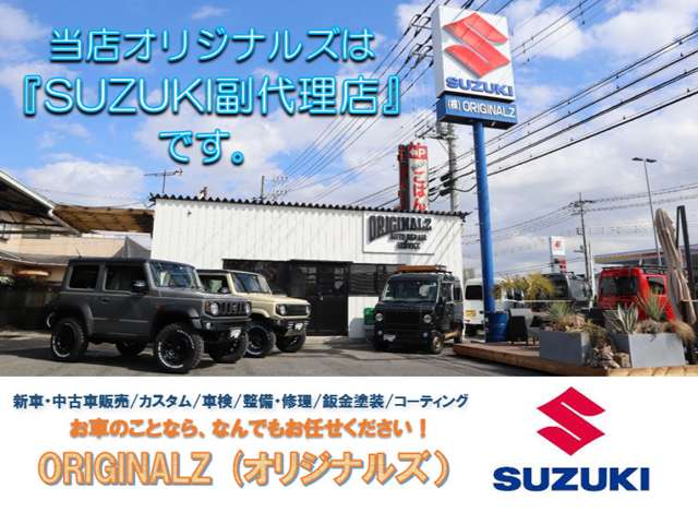 スズキ エブリイ ６６０ ＰＣ ハイルーフ ４ＷＤ R8年 (関東) 99