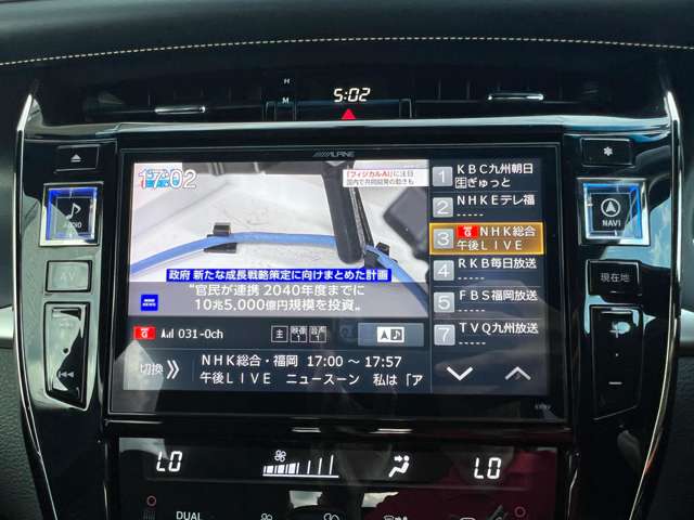 トヨタ ハリアー ２．０ エレガンス H29年 (九州・沖縄) 99