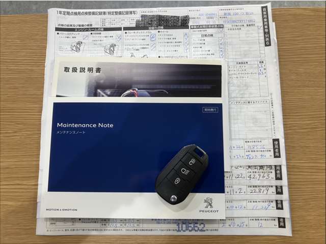 プジョー ２００８ ＧＴライン　ブラックパック R1年 (甲信越・北陸) 99