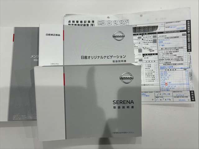 日産 セレナ １．２ Ｅ－ＰＯＷＥＲ ハイウェイスター Ｖ H30年 (甲信越・北陸) 99