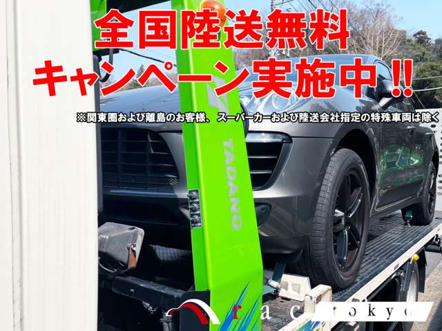 ポルシェ マカン ターボ パフォーマンス ＰＤＫ ４ＷＤ H29年 (関東) 99