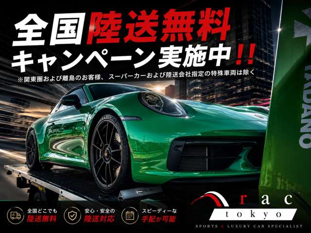 ポルシェ ９１１ タルガ４ ＧＴＳ ＰＤＫ R6年 (関東) 99