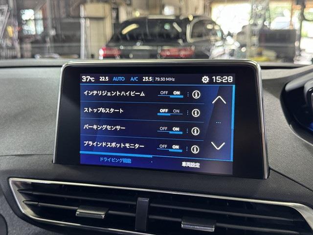 プジョー ３００８ アリュール R3年 (関東) 99