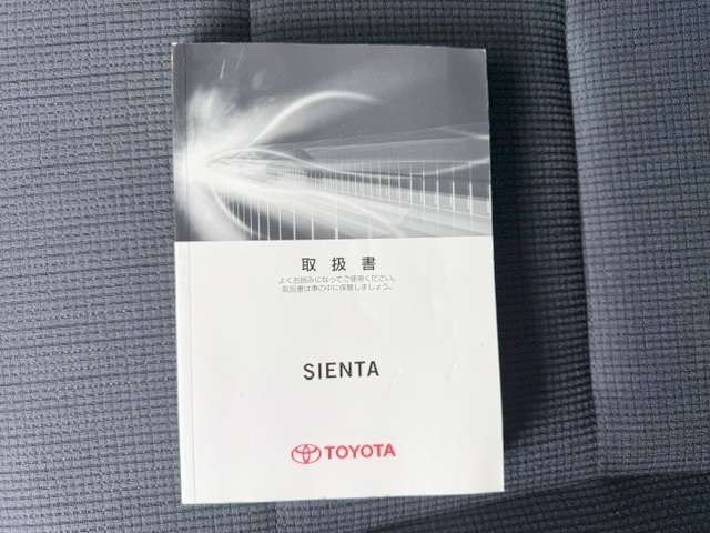 トヨタ シエンタ １．５ Ｇ H27年 (関東) 99