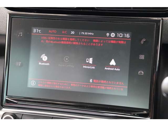 シトロエン Ｃ３　エアクロス　ＳＵＶ シャイン R1年 (九州・沖縄) 99