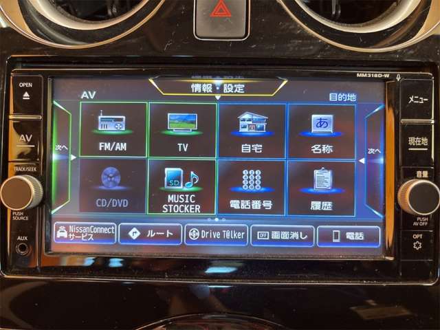 日産 ノート １．２ Ｅ－ＰＯＷＥＲ Ｘ H30年 (近畿) 99