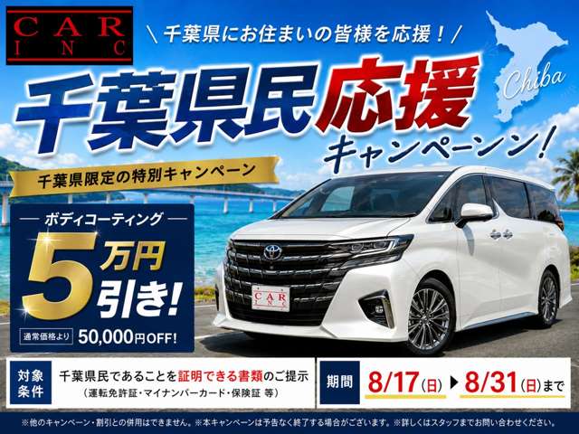 トヨタ プリウスＰＨＶ １．８ Ａ H30年 (関東) 99