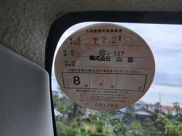 日産 ＮＶ１００クリッパー ６６０ ＤＸ ハイルーフ ４ＷＤ H27年 (関東) 99