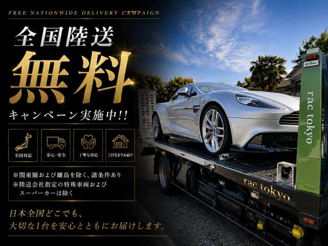 アストンマーティン ＤＢ９ヴォランテ タッチトロニック２ H23年 (関東) 99