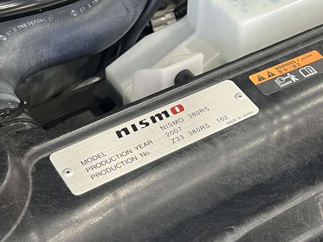 日産 フェアレディＺ ３．５ バージョン ニスモ タイプ３８０ＲＳ H20年 (関東) 99