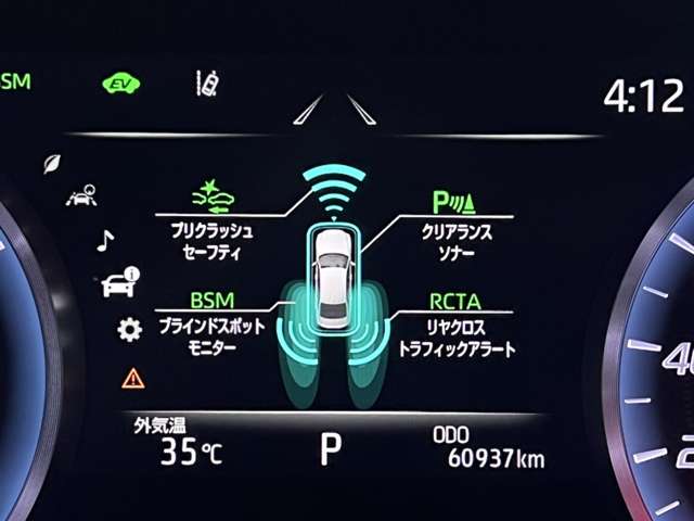 トヨタ クラウン　ハイブリッド ハイブリッド ３．５ ＲＳ アドバンス R1年 (関東) 99