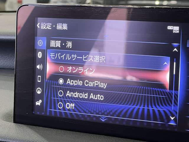 レクサス ＩＳ３００ｈ ３００Ｈ R3年 (関東) 99