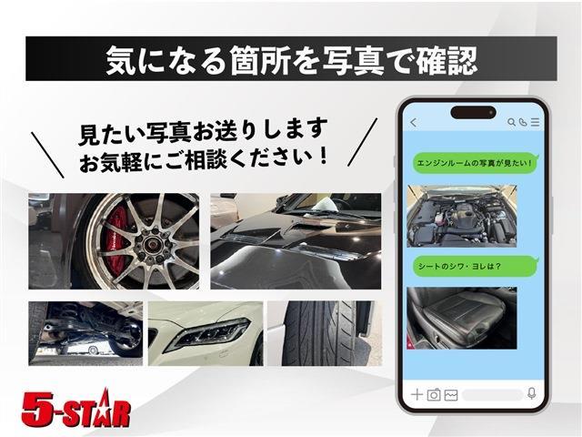 レクサス ＩＳ３００ バージョンＬ R2年 (関東) 99