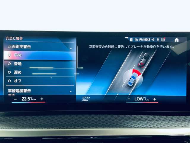 ＢＭＷ ３シリーズ ３２０Ｄ Ｘドライブ Ｍスポーツ ディーゼルターボ ４ＷＤ R5年 (近畿) 99