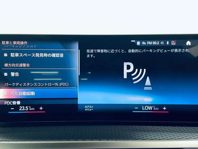ＢＭＷ ３シリーズ ３２０Ｄ Ｘドライブ Ｍスポーツ ディーゼルターボ ４ＷＤ R5年 (近畿) 99