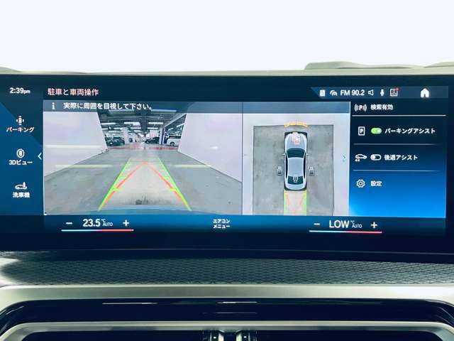 ＢＭＷ ３シリーズ ３２０Ｄ Ｘドライブ Ｍスポーツ ディーゼルターボ ４ＷＤ R5年 (近畿) 99