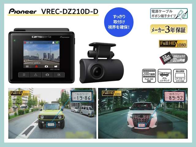 スズキ スイフト １．２ ハイブリッド ＭＺ R8年 (関東) 99