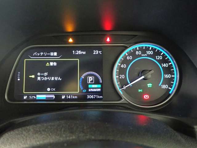日産 リーフ Ｘ　Ｖセレクション R3年 (近畿) 99