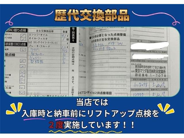 マツダ ＣＸ−３０ ２．０ ２０Ｓ ブラックトーンエディション ４ＷＤ R4年 () 99