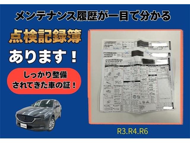 マツダ ＣＸ−８ ２．２ ＸＤ プロアクティブ ディーゼルターボ H30年 () 99