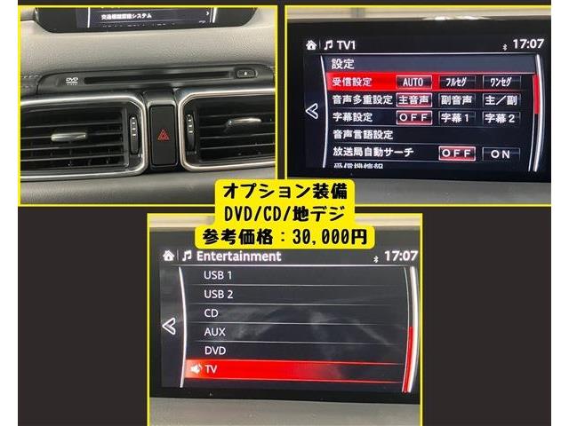 マツダ ＣＸ−８ ２．２ ＸＤ プロアクティブ ディーゼルターボ H30年 () 99