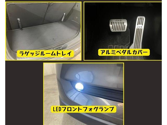 マツダ ＣＸ−８ ２．２ ＸＤ プロアクティブ ディーゼルターボ H30年 () 99