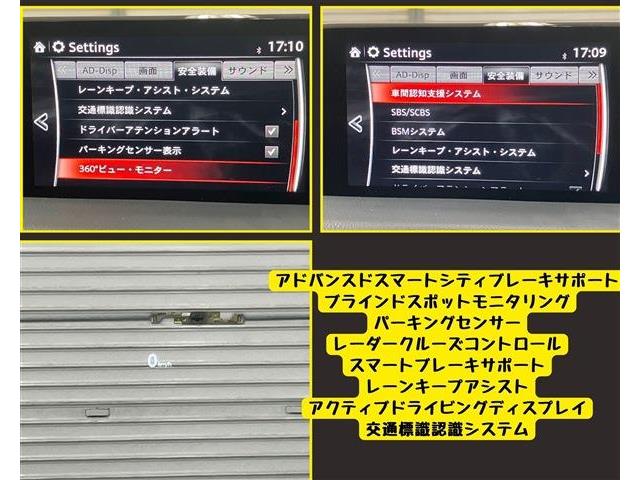 マツダ ＣＸ−８ ２．２ ＸＤ プロアクティブ ディーゼルターボ H30年 () 99