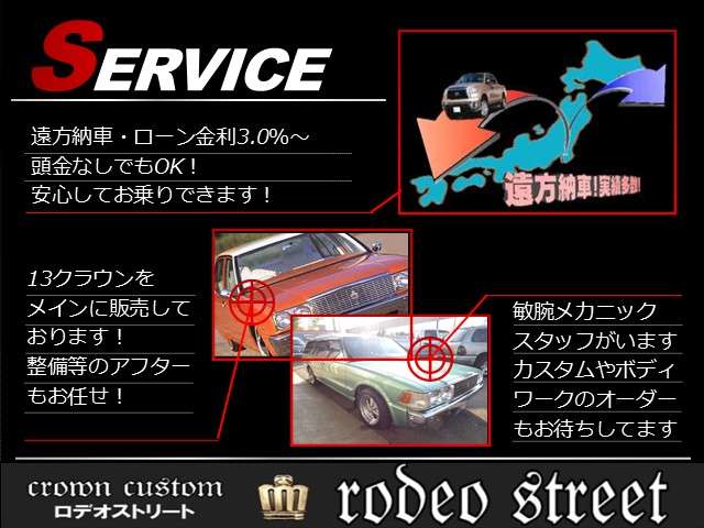 トヨタ クラウンワゴン ２．５ ロイヤルサルーン H8年 (関東) 99