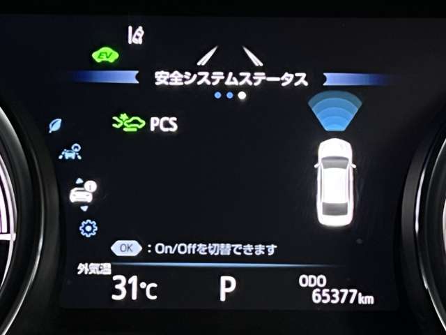 トヨタ カムリ ２．５ Ｇ H29年 (関東) 99
