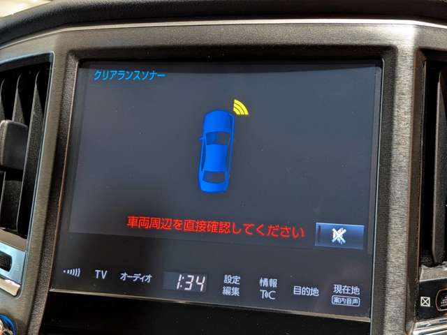 トヨタ クラウンマジェスタ　ハイブリッド ３．５ Ｆバージョン H30年 (関東) 99