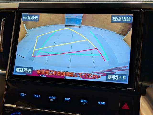 トヨタ ヴェルファイア ２．５ Ｚ Ａエディション H30年 (関東) 99
