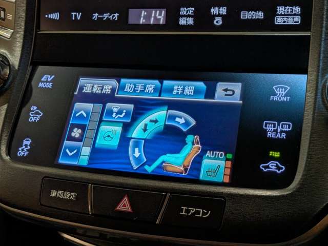 トヨタ クラウン　ハイブリッド ハイブリッド ２．５ Ｓ H25年 (関東) 99