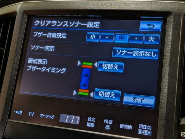 トヨタ クラウン　ハイブリッド ハイブリッド ２．５ Ｓ H25年 (関東) 99