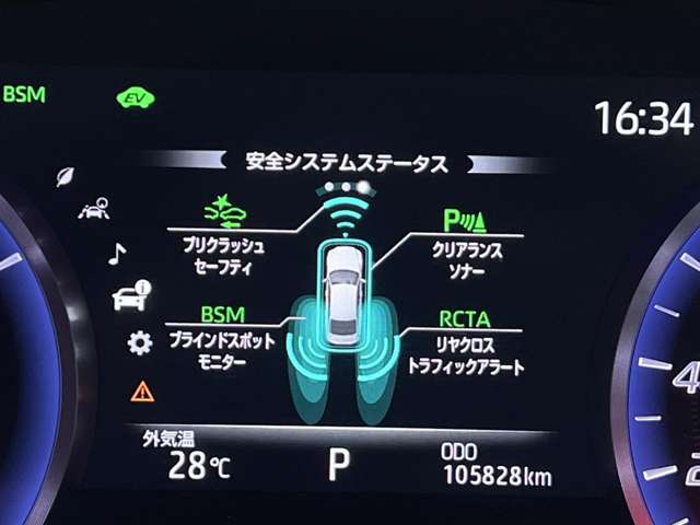 トヨタ クラウン　ハイブリッド ハイブリッド ３．５ Ｇ エグゼクティブ R2年 (関東) 99