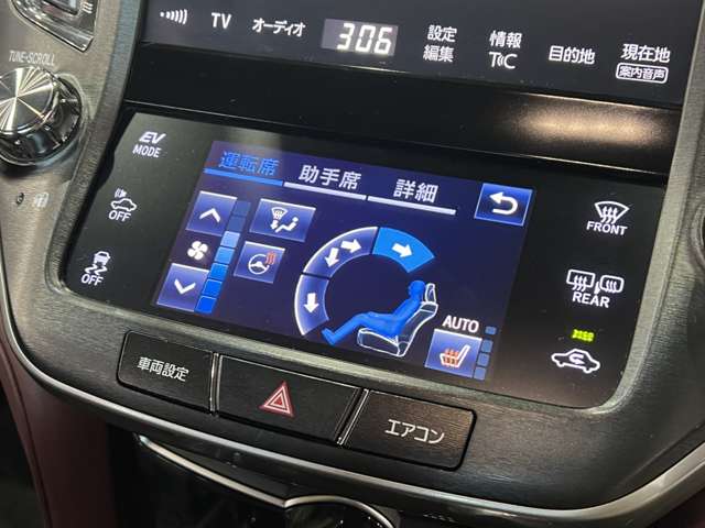 トヨタ クラウン　ハイブリッド ハイブリッド ２．５ Ｓ H29年 (関東) 99