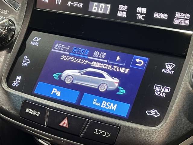 トヨタ クラウンマジェスタ　ハイブリッド ３．５ Ｆバージョン H28年 (関東) 99