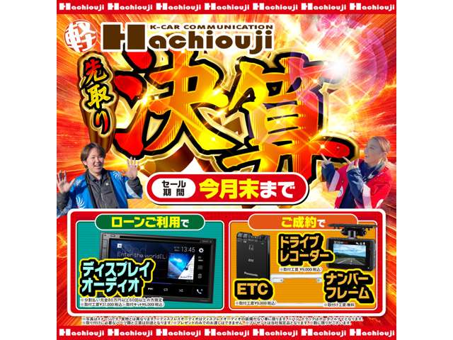 スズキ スペーシア ６６０ カスタム ハイブリッド ＸＳ R7年 (関東) 99