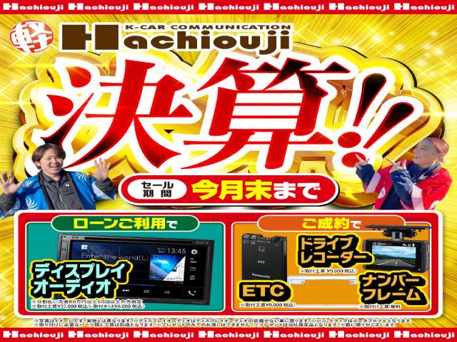 トヨタ ライズ １．２ Ｘ R8年 (関東) 99