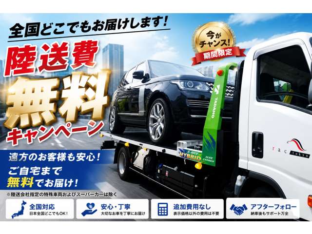 ランドローバー レンジローバー ヴォーグ （ディーゼル） ４ＷＤ R1年 (関東) 99