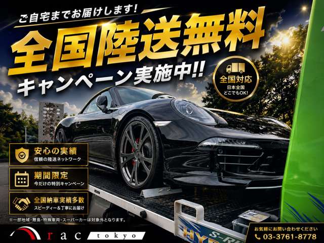 ポルシェ ９１１ カレラＳ ＰＤＫ H26年 (関東) 99